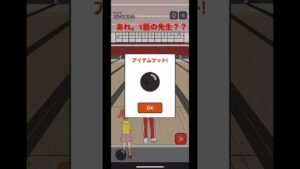 先生と同じ髪型、服装#ゲーム #ゲーム配信 #イケボーイ #シャイボーイ #ロングボーイ #ラッキーボーイ #いたずらを避けろ