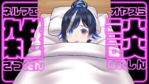 【雑談】昔のゲームとゲーム音楽について語る【🐟瀬名あいみ🐟】