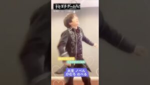 トモダチゲーム  ふーまくん  #トモダチゲーム #菊池風磨