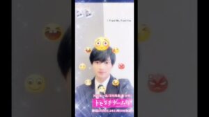 トモダチゲーム うきちょ #トモダチゲーム #浮所飛貴