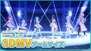 『Journey』3DMVゲームサイズ公開！