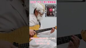 架空のRPGのゲーム音楽（BGM）をギターで作ってみた【教会でセーブして街へ戻ると因縁の相手とバトルになった編】