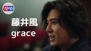 【藤井風】grace オルゴール（docomo 新ＣＭ曲）