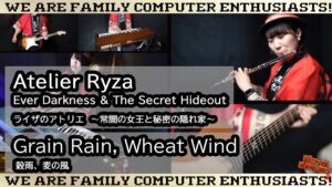 【ゲーム音楽 バンド演奏】ライザのアトリエ  穀雨、麦の風【俺ファミ】