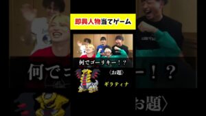 最後の流れ面白すぎるwww #ジャスティスター #shorts #リズムゲーム