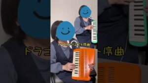 ドラゴンクエスト序曲ショートバージョン (アンデス25F、#shorts   、ゲーム音楽、すぎやまこういち)