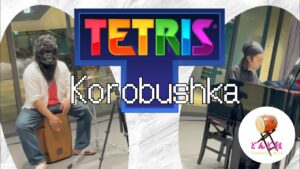 ゴリラの休日#2「テトリス/コロブチカ」with YoKoPi 八丈太鼓どんど鼓　#カホン #ピアノ #ゴリラ #セッション #ゲーム音楽 #テトリス