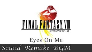 【BGM】FF8／Eyes On Me - Celo #62【サウンドリメイク】