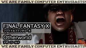【ゲーム音楽演奏】FinalFantasyX Otherworld【俺ファミ】