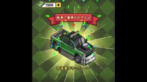 中古車タイクーンゲーム-Used car tycoon ゲーム広告その５