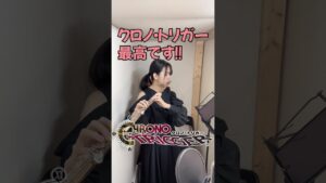 風の憧憬#flute #gamemusic #shorts #chronotrigger #クロノトリガー