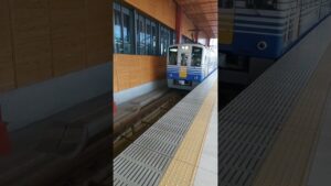 グラディウス/ボステーマ【福井の景色とゲーム音楽】