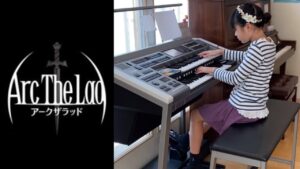 ［9歳］ゲーム音楽/エレクトーン/安藤まさひろ作曲/アークザラッドのテーマ［age9］electone/theme of Arc the Lad/game music