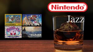 夜ジャズBGM - 任天堂ゲーム音楽 神曲 18曲 - ジャズアレンジピアノ（ピアノのみ）