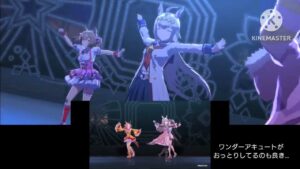 ウマ娘 KIRARI MAGIC SHOW 比較