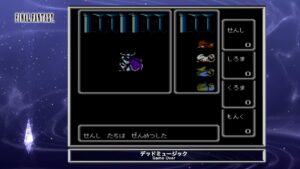 [Video Soundtrack] Game Over [FINAL FANTASY I]