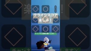 クライシスコア楽しみすぎる☺️☺️【sky星を紡ぐ子どもたち】【FF7】