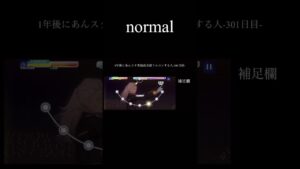 1年後にあんスタ実装曲全部フルコンする人-301日目- #shorts #あんスタmusic #あんさんぶるスターズ