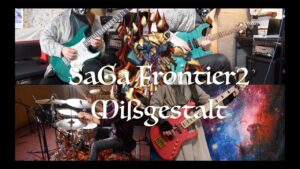 サガフロンティア2 ラストバトル エッグ戦  Mißgestalt /SaGa Frontier2 Last  Battle