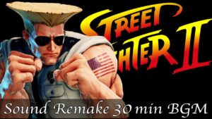 【BGM】ストリートファイターII／ガイル - Guile Theme -【サウンドリメイク】