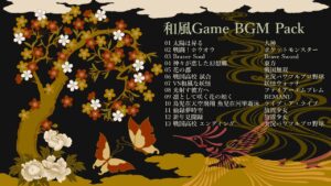 日本を感じる和風ゲームBGMメドレー｜Japanese Games Music Medley｜作業用BGM