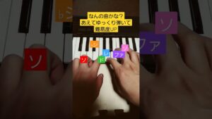 【PSS-A50】さてなんの曲かな？ゲーム音楽クイズ