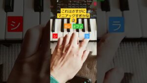 【PSS-A50】超マニアックなゲーム音楽クイズ