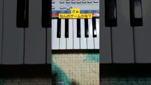 【PSS-E30 】ゲーム音楽クイズ