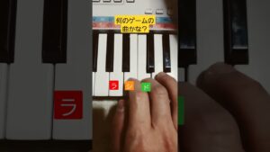 【PSS-E30】何のゲームの曲かな～　ゲーム音楽クイズ