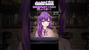 【Vtuber切り抜き】FF4メインテーマ ピアノで弾いてみた！ #shorts