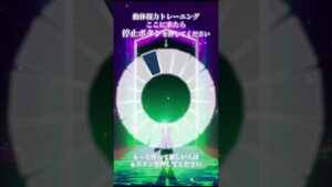※これ、ムズイ。/ ゲーセンのトライポッドが上達！？ / #動体視力トレーニング #トライポッド #ミニゲーム #ビジョントレーニング #タイミング #djbengaku #edm #ncs
