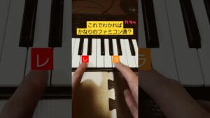 これはマニアックでしょう！ゲーム音楽クイズ