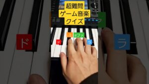 とあるゲームのワンシーンのサウンド