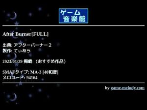 After Burner[FULL] (アフターバーナー２) by てぃあら | ゲーム音楽館☆