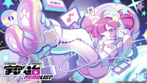 カセットテープから赤ワイン / Alice.