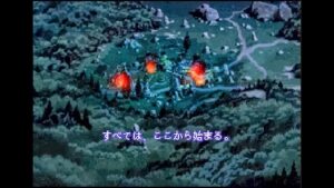 (DTM)海と炎の絆：ゼノギアス