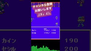 【FF4】バトル1 VRC6音源【#【演奏してみた #ゲーム音楽 #レトロゲーム 】