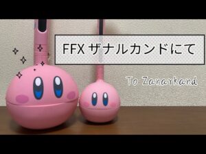 FFX ザナルカンドにて【オタマトーン】To Zanarkand【otamatone】