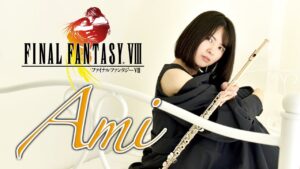 Flute【FF8 Ami】ゲーム音楽演奏してみた ♪Ensemble arrange♪