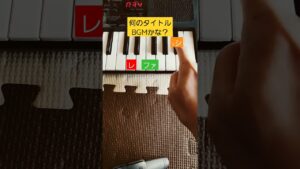 【PSS-A50】超難問！？ゲーム音楽クイズ