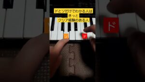 【PSS-A50】ゲーム音楽クイズ🎶