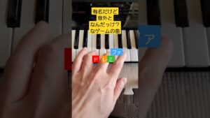 【PSS-A50】何でも吸い込みそうなゲーム音楽クイズ