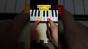 【PSS-A50】有名タイトルゲーム音楽クイズ