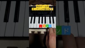 【PSS-A50】懐かしのあのゲーム音楽クイズ