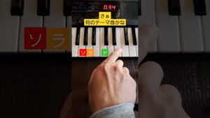 【PSS-A50】有名タイトルゲーム音楽クイズ