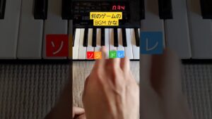 【PSS-A50】懐かしのゲーム音楽クイズ