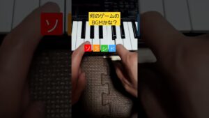 【PSS-A50】懐かしのゲーム音楽クイズ