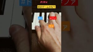 【PSS-A50】単音だと難しいかも？ゲーム音楽クイズ