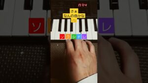 【PSS-A50】懐かしいゲーム音楽クイズ