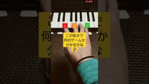 【PSS-A50】難易度高め　ゲーム音楽クイズ